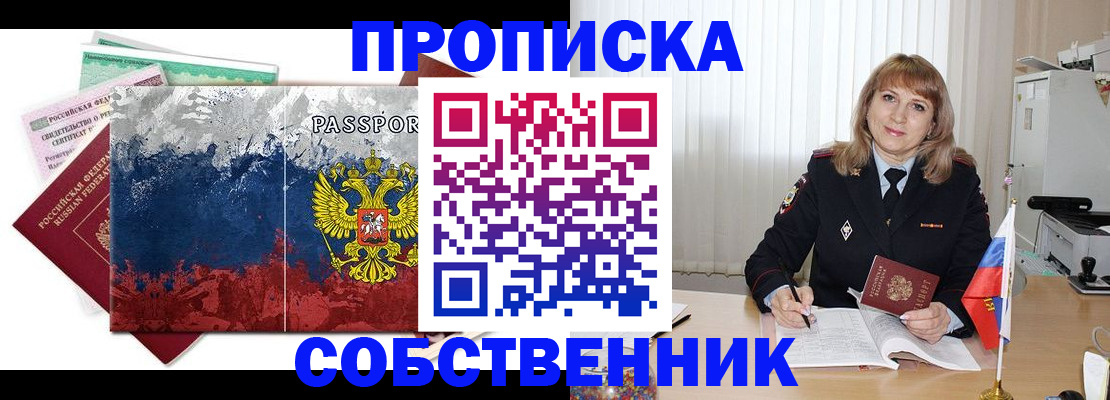 найти адрес прописки в Цивильске